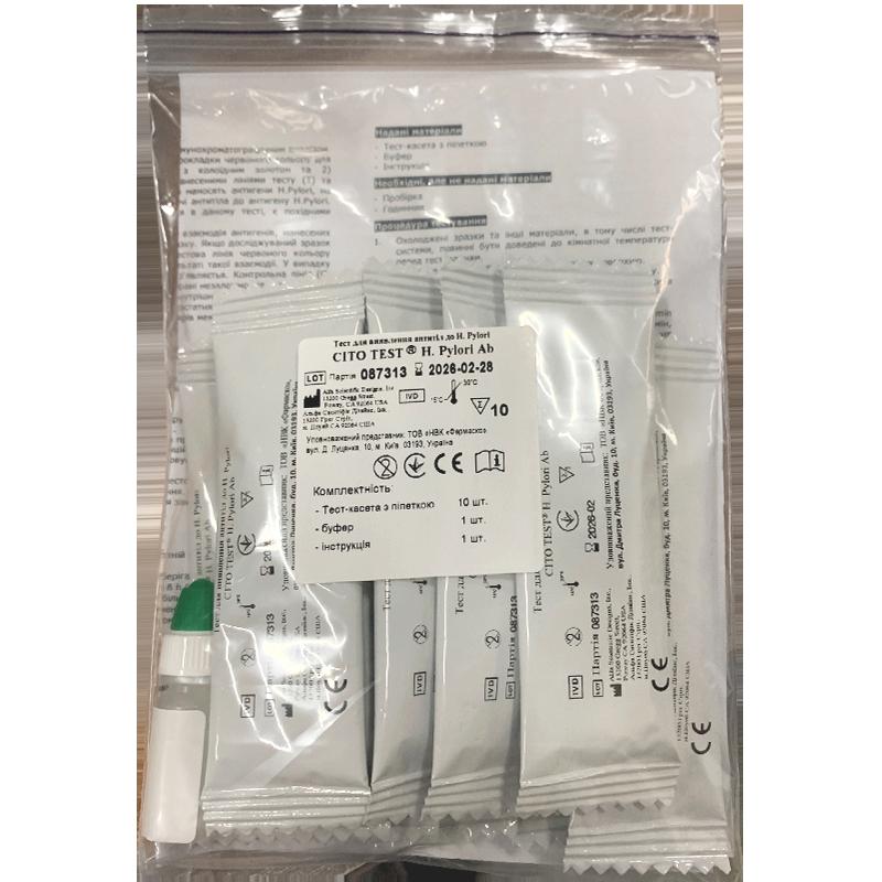 Тест для виявлення антитіл до H.Pylori CITO TEST H.Pylori Ab №10